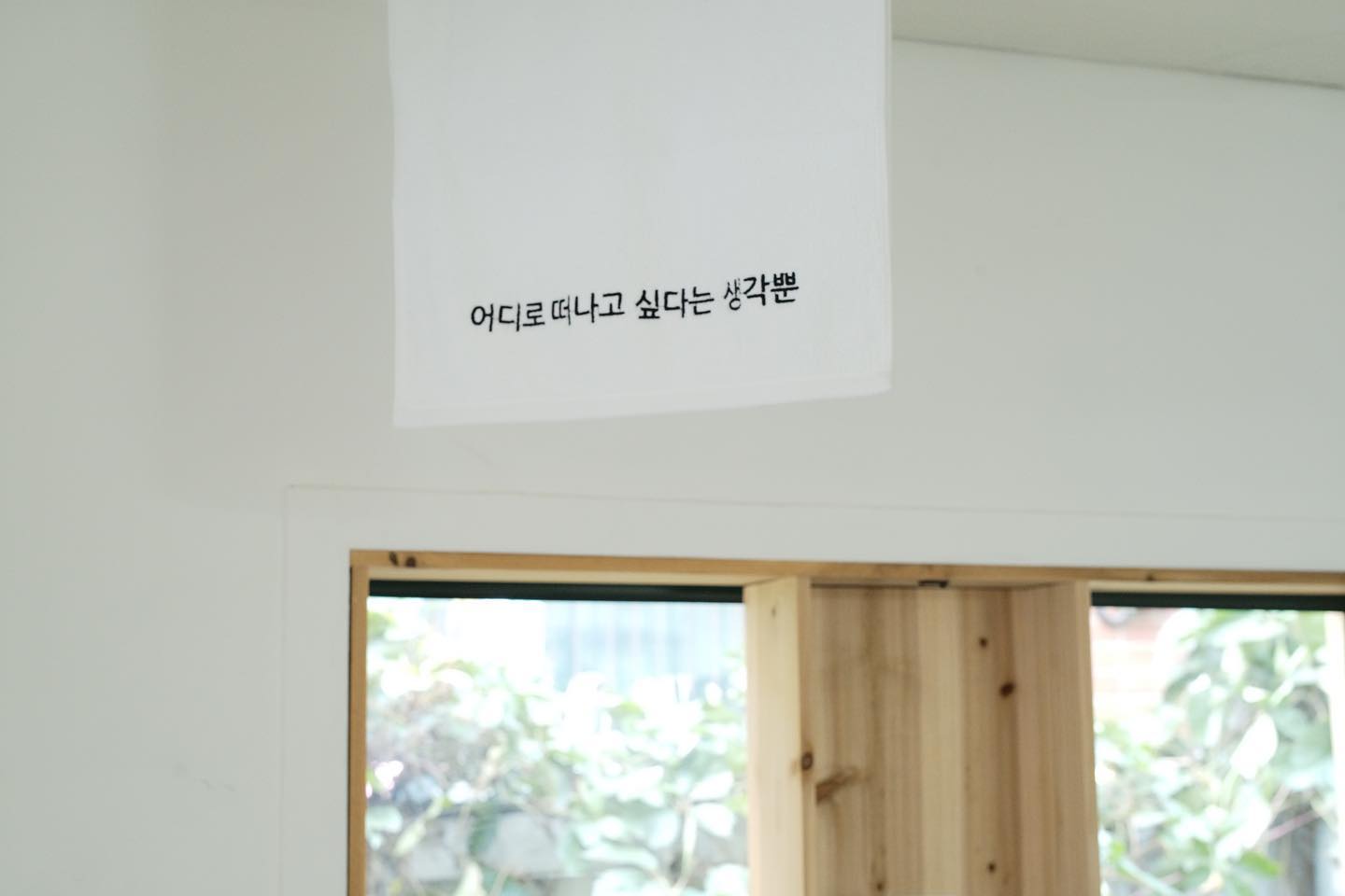 《이웃을 위한 큐레이팅》 전시 기록 3