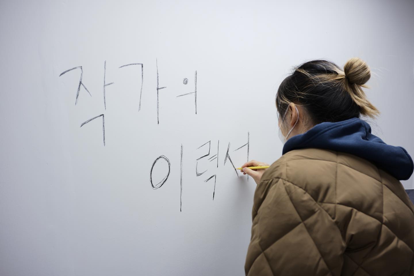 《작가의 이력서》 전시 기록 3